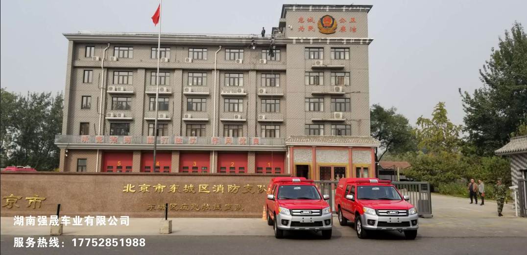 湖南強晟車業(yè)有限公司,湖南汽車銷售公司,湖南救護車銷售,長沙工程車,房車,冷藏車